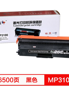 质印适用光电通MN墨粉盒MNMN彩色打印机碳粉盒硒鼓