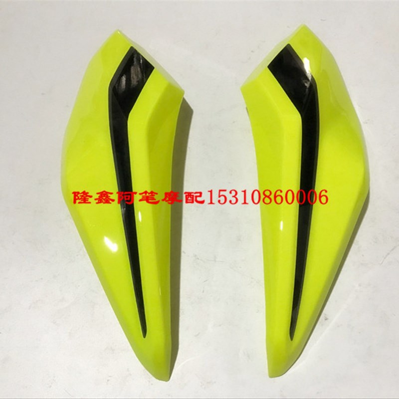 隆鑫摩托车配件LX200-18无极200R街车原装导流罩 大灯护板 背板