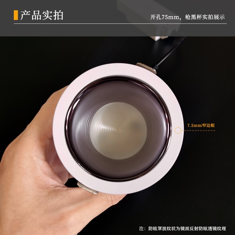 无主灯筒灯深杯防眩光4000K3.5寸卫生间2.5全铝led简筒灯7.5开孔