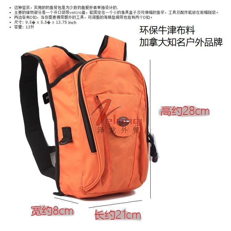 打猎包渔具包书包小学生男女生减负肩儿童书包超轻防水护脊背包,玩具/童车/益智/积木/模型,书包,淘宝优惠券,粉丝福利购,淘宝优惠卷