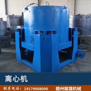 水式离心机砂金选矿机离心选矿机岩金矿选设备尼尔森离心机摇床