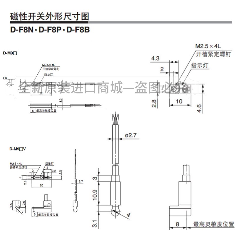 MC磁性关D-M9B-M9N-M9P-M9BV-M9NV-M9PV-Y59接近关传感器