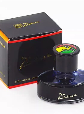 iio毕加索 瓶装大容量钢笔墨水非碳素黑色蓝黑墨水钢笔