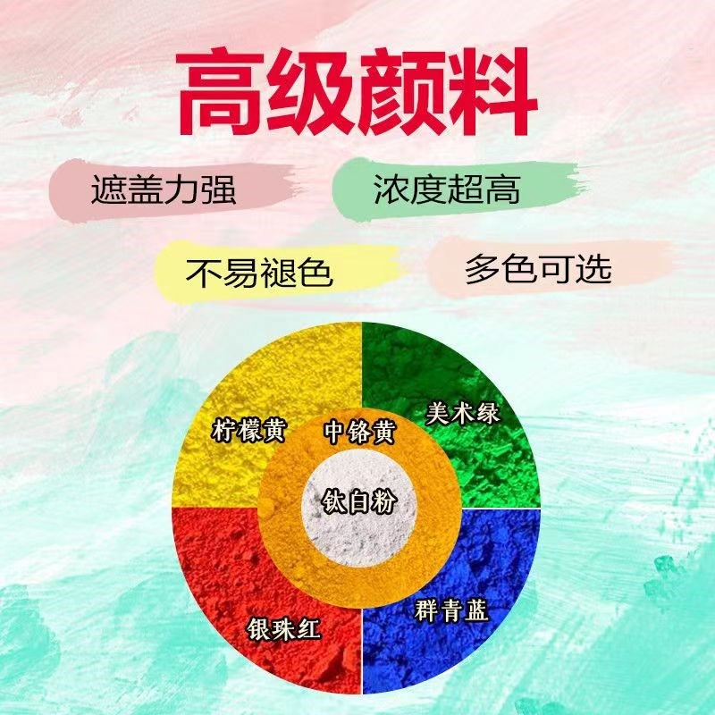 群青蓝古建彩绘颜料墙体广告色粉广告粉油漆色粉橡塑造纸画画颜料