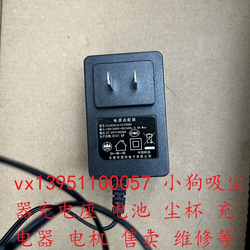 小狗吸尘器充电器尘杯池电机杆子刷头等销售要哪里卖哪里