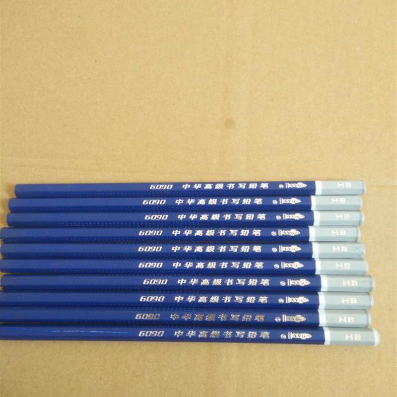 上海50支筒装中华牌6090HB2H原木防滑易握安全高级书写铅笔