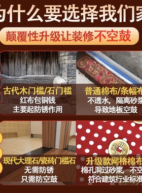 五帝钱压门槛出入平安铜钱过门石下压的专用装修入户门对门压地垫