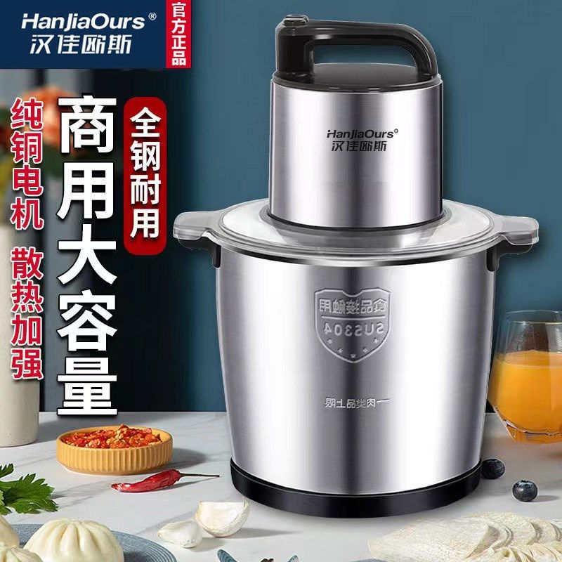 新款绞肉家用商用全自动电动大容量绞肉馅绞菜料理,厨房电器,绞肉/碎肉/绞菜机/佐料机,淘宝优惠券,粉丝福利购,淘宝优惠卷