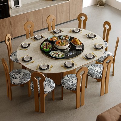 杰格森岩板餐桌可变圆桌家用带电磁炉实木椭圆两用折叠饭桌椅