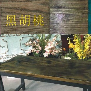 乐妍水性上色透木纹擦色宝底漆 柚红木色茶青色琥珀黄琥珀深红棕