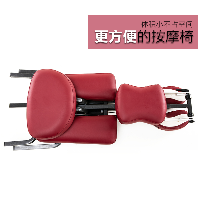 纹身椅刮痧椅针灸椅保健椅折叠式按摩椅推拿椅多功能满背纹身椅子