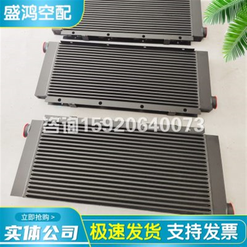 英格索兰埃尔特螺杆空压机ATC05007后油冷却器ATC05004散换热器