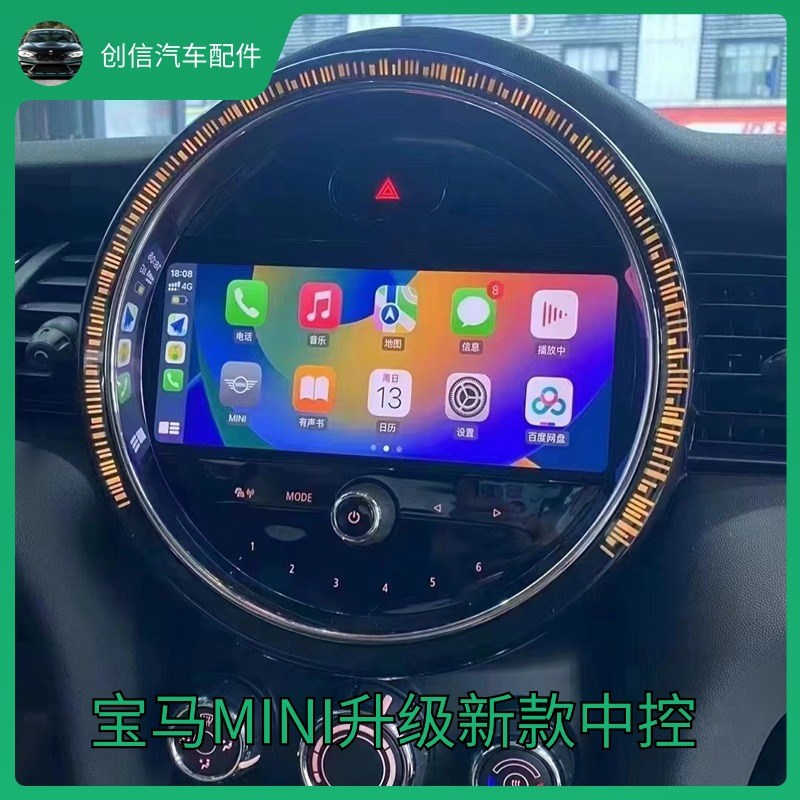 迷你改装升级miniEVO主机x新款中控触摸8.8大屏carplay