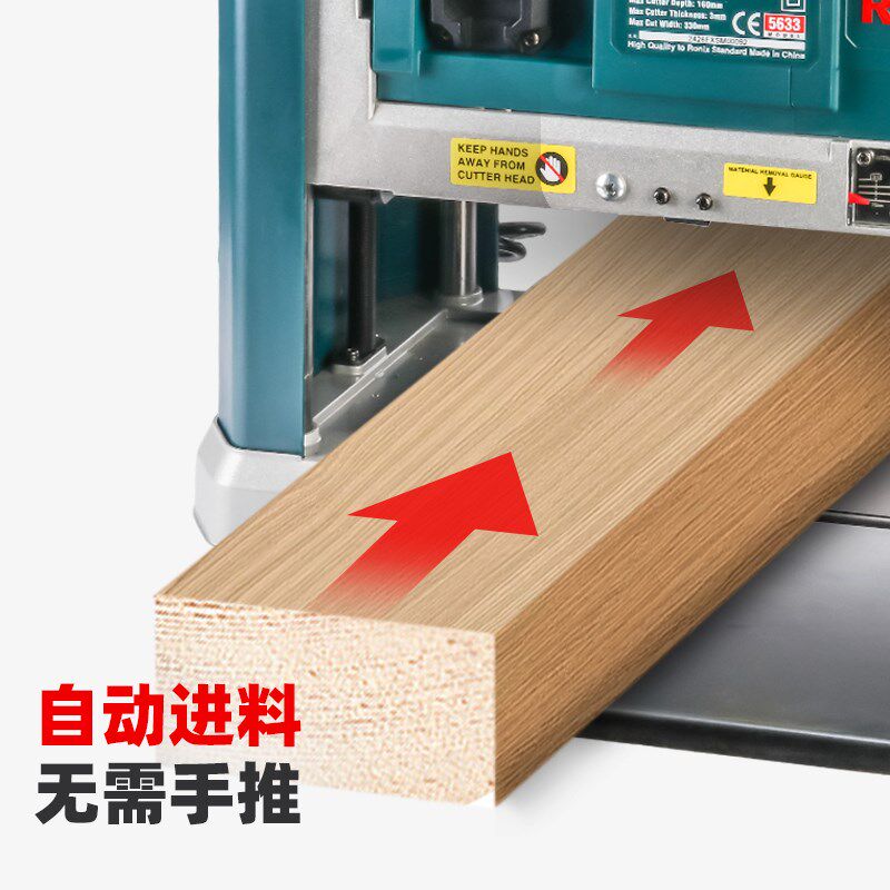 Ronix木工压刨机平板压机平刨机木工机械刨床多功能台式机床