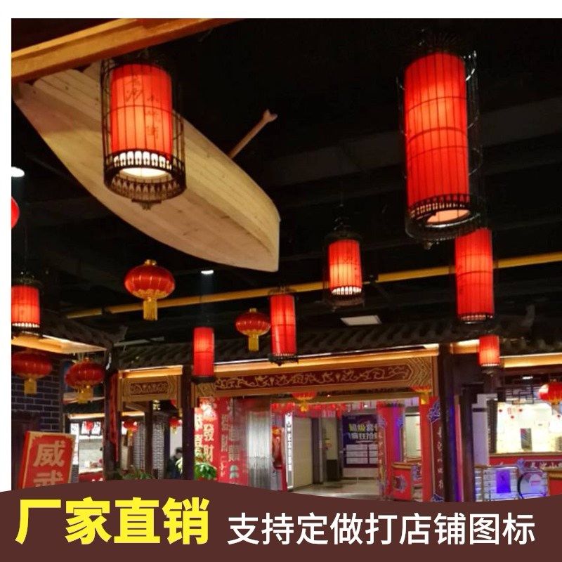 铁艺鸟笼灯吊灯古典创意落地灯茶楼酒店工程红灯笼智能,家装灯饰光源,客厅吊灯,淘宝优惠券,粉丝福利购,淘宝优惠卷