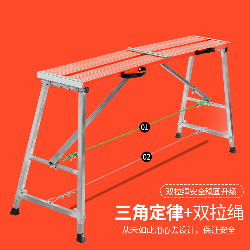 伴锐铝合金马凳折叠升降加厚特厚便携室内装修刮腻子工程梯脚手架