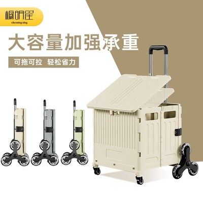 买菜小拉车拉杆取快递小推车折叠轻便露营拖车家用结实耐用购物车