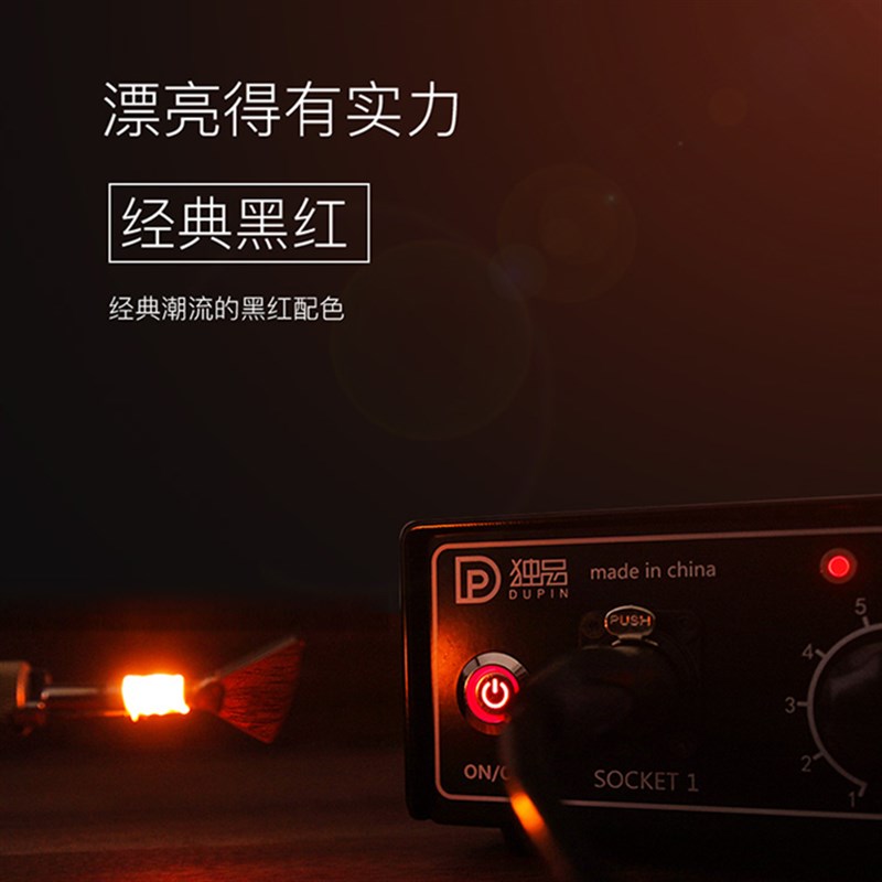 MINGJI铭家烫边机 皮革电热手工皮艺压边起鼓压线器法式皮艺熨斗