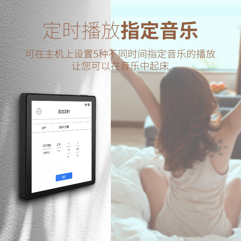 华尔思新升级U4背景音乐主机吸顶音响智能家居控制系统喇叭套装