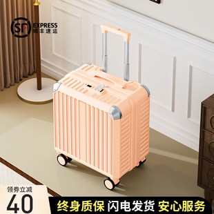 小型登机皮箱包拉杆箱免托运轻便静音万向 小行李箱18寸2025新s款
