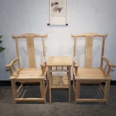 榆木白坯白茬圈椅官o帽椅茶桌茶椅餐椅休闲实木禅椅太师椅子圈椅