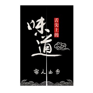 定制厨房布门帘餐厅隔断r帘饭店后厨半截帘子防油烟遮挡免打孔挂