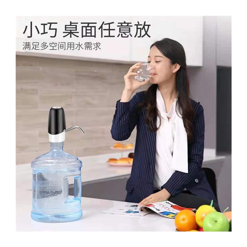 家用桶装水电动抽水器自动抽水饮水器抽水泵抽水T机纯净水抽水神