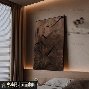 現代侘寂風抽象裝 畫布無框畫定 飾畫民宿酒店樣B板間掛畫家居軟裝