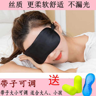 学生 2022秋冬透气遮光冰袋冰敷可y爱卡通M睡眠眼罩女睡觉男士
