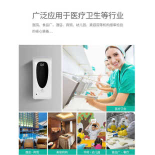 液机家用打孔免酒店全自动洗手间卫生间感应洗手器智能Y壁挂皂液