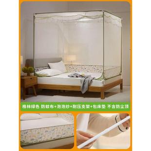 蚊帐蚊帐b加密加厚顶15m1拉链笠床床包摔..防蚊帐家用儿童8米防尘