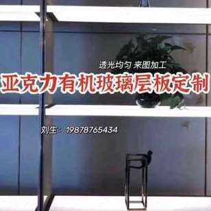 力透光亚y克层板导酒款 磨砂有机玻璃定制新款 厂光长条发光促架隔