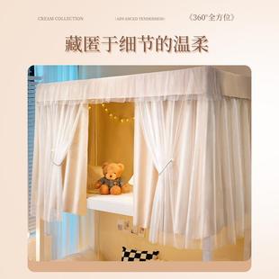 床寝室学b生宿舍窗帘遮光单人床帘遮挡加厚铺床强围挡帘大学上帘