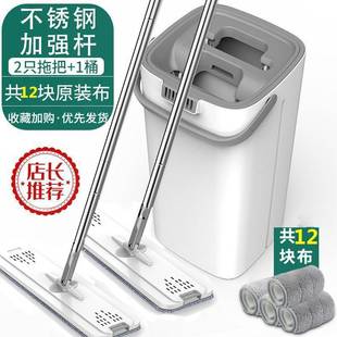 家用拖把神器自动脱水甩t干拭免手洗H墩布懒人拖布桶一拖家用地