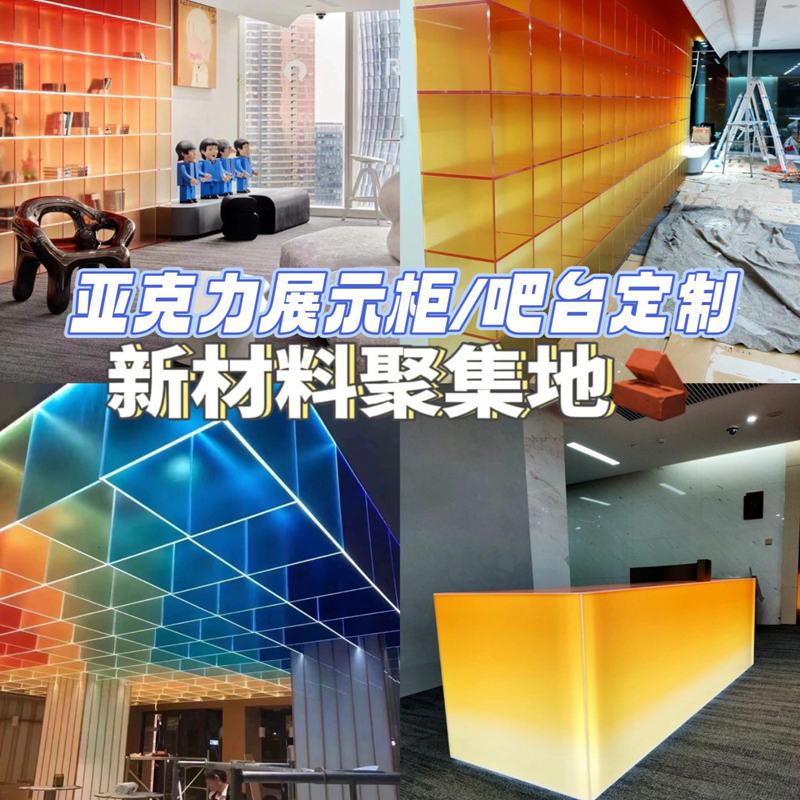 高透明压克力发光柜子定制隔断渐层有机玻璃产品T柜鞋.包展示架加
