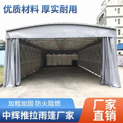大型仓库棚移动推拉蓬户r外活动雨棚折叠伸缩式遮阳篷房大排档帐