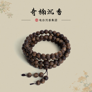 奇楠沉香圆珠多圈手串8mm 电白沉香集团