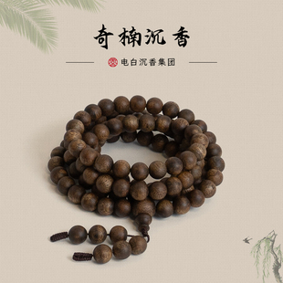 奇楠沉香圆珠多圈手串9mm 电白沉香集团