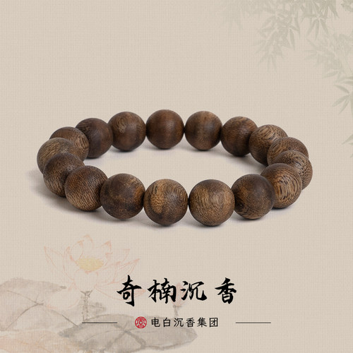 奇楠沉香金沙叶(公主香)单圈手串