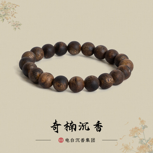 【电白沉香集团】奇楠沉香透顶绿树心油9999沉圆珠单圈手串10mm