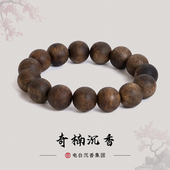 电白沉香集团 奇楠沉香圆珠单圈手串15mm