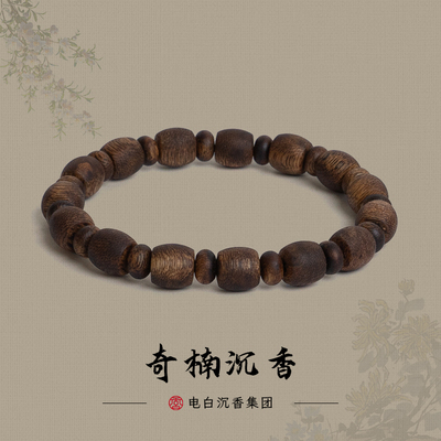 【电白沉香集团】奇楠沉香算盘鼓珠单圈手串8mm