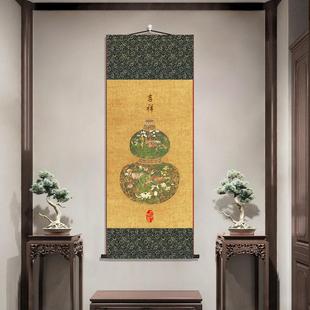 饰画丝绸挂画 福禄平安陈琳葫芦花瓶图卷轴挂画玄关茶室书房客厅装