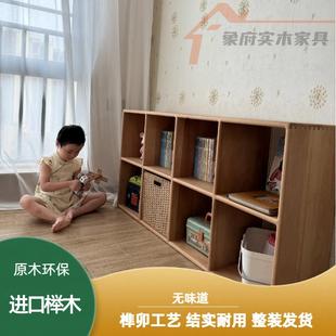 欧洲进口榉木实木儿童收纳柜书柜落地置物架储物柜多功能组合柜