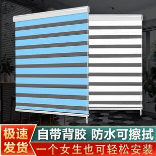 升降免打孔安装 卷帘拉式 卫生间防水厨房浴室遮光遮阳简易百叶窗帘