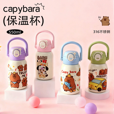 厨创世家保温杯女生2025新款高颜值生日礼物大容量带吸管儿童水杯