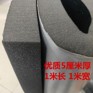 挖掘机配件发动机隔热绵引擎盖水箱液压泵边门隔热海绵隔音棉勾机