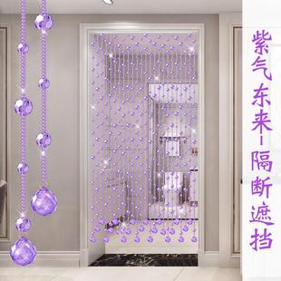 饰珠链新款 水晶珠帘过道隔断帘卫生间卧室遮挡门帘家用客厅阳台装