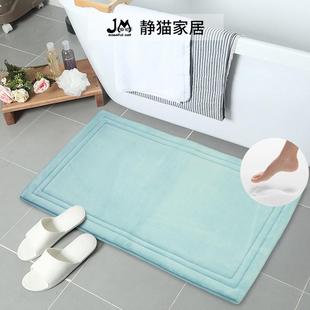 出口浴室吸水地垫卫生间防滑垫门垫速干记忆棉垫 easefulcat静猫