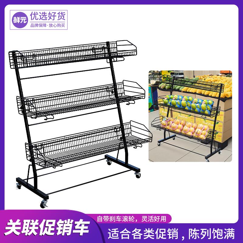 东来同款超市促销车饮料陈列水果架可移动展示多层网架铁艺货架